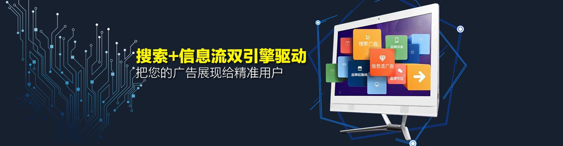 秦州sem代运营