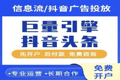 百度竞价公司案例研究：提高广告转化率的关键
