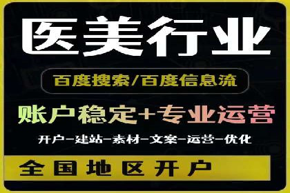 百度推广服务费：助力企业实现营销创新