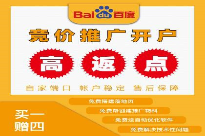 百度竞价排名服务：成功案例告诉你如何实现业绩翻番